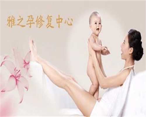 四川61代孕公司：人工授精后第几天早早孕试纸能测出来最准确