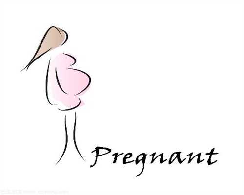 成都代孕婴儿~成都代孕生仔多少钱~排卵后7天能测出早孕吗